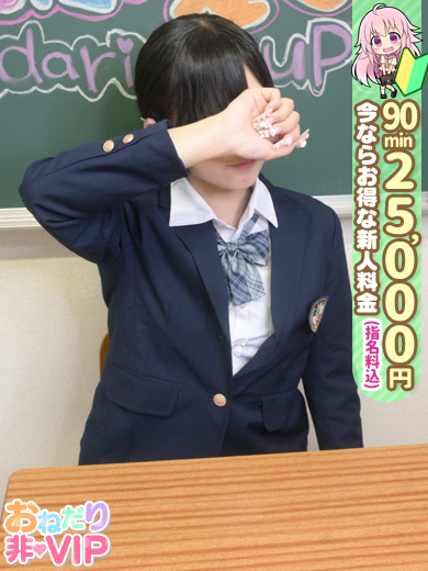 おねだり 萌えっ娘 soapland service parlor RAMILI