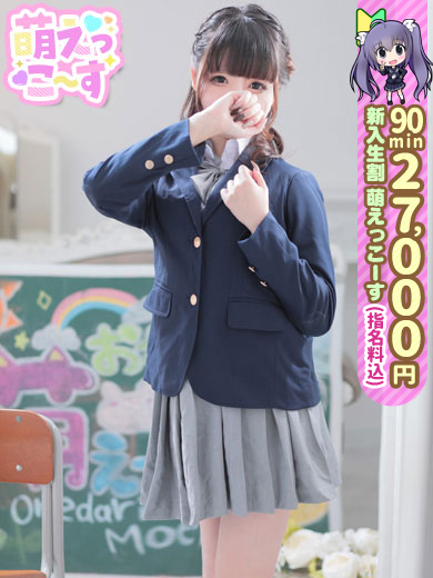 おねだり 萌えっ娘 한국인 가능 소프랜드 RUA