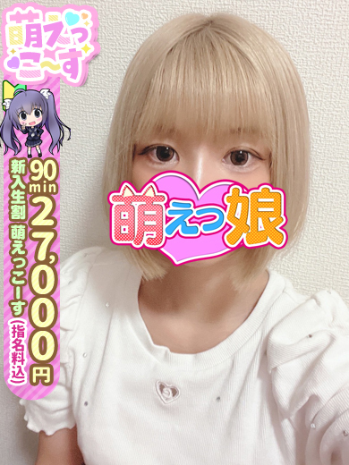 おねだり 萌えっ娘 한국인 가능 소프랜드 KOKORO