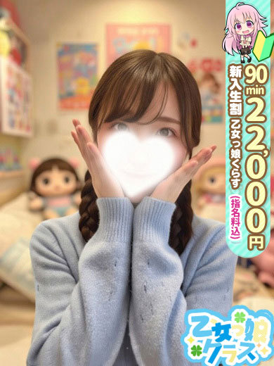 おねだり 萌えっ娘 한국인 가능 소프랜드 MAKO 新人 可愛I 未経験