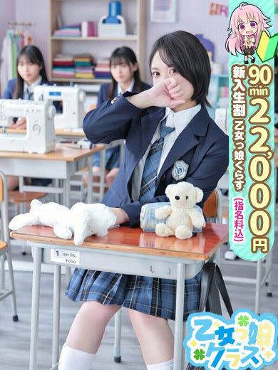 おねだり 萌えっ娘 soapland service parlor 【らら】黒髪ショートの清楚ロリ♡