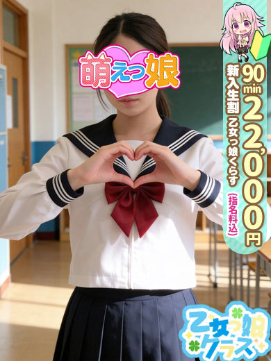 おねだり 萌えっ娘 한국인 가능 소프랜드 HAZUKI