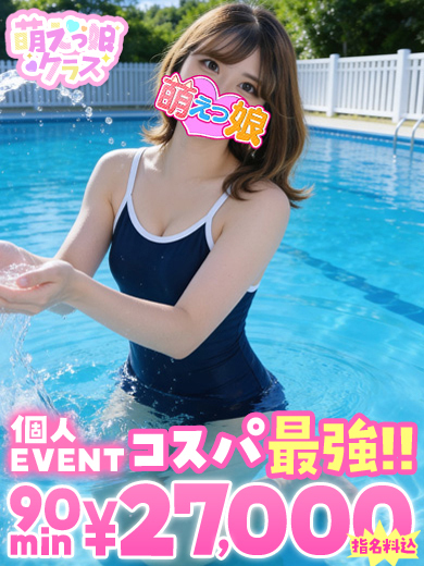 おねだり 萌えっ娘 한국인 가능 소프랜드 HINA