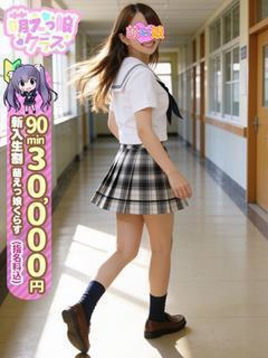 おねだり 萌えっ娘 ソープランド RINA 新人