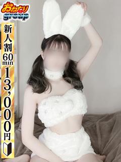 【ゆあ】革命的絶対美少女