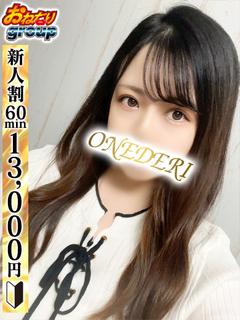 【いちか】 究極美少女と築く愛