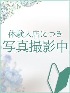 【あかり】極上完全業界未経験