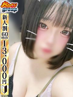 【ひなみ】この巨乳に勝るものなし