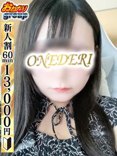 【りま】揉んで挟んで楽しめる