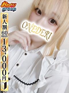 【みく】【品性溢れるF乳美女】