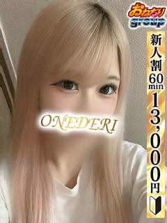 【らら】お口の恋人♡抜群の愛嬌♡