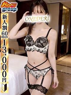 【れんか】清純派美少女