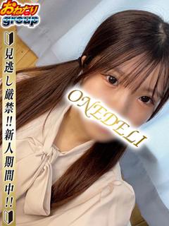 【ひめ】貴方は必ず二度呼びます!