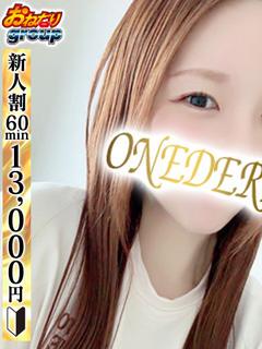 【ひなた】美乳で全身敏感美女