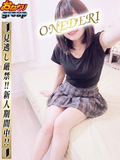 【りん】完全業界未経験♡