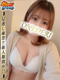 【しずか】Eカップパイズリ天国