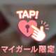 あと