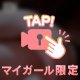 いっぱい