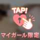 いっぱい