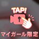 2時まで