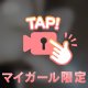 パイパイ動画🎥