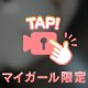 わさわさ動画🎥