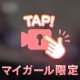 わさわさ動画🎥