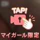 動画💕