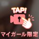動画💕