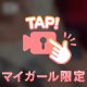 動画💕