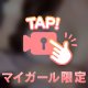 ふわっ ♡♡