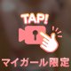 ふわふわ🫧