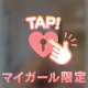 ⚠️時間少しだけ変更⚠️