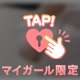 好みのタイプ🫶＆予約について