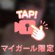 すきぃ🫶