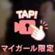 ぶっかけて︎💕︎