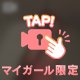 ありがとうございました🙂‍↕️💖
