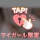 [お題]from:commmさん
