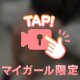 こんばんは🐤