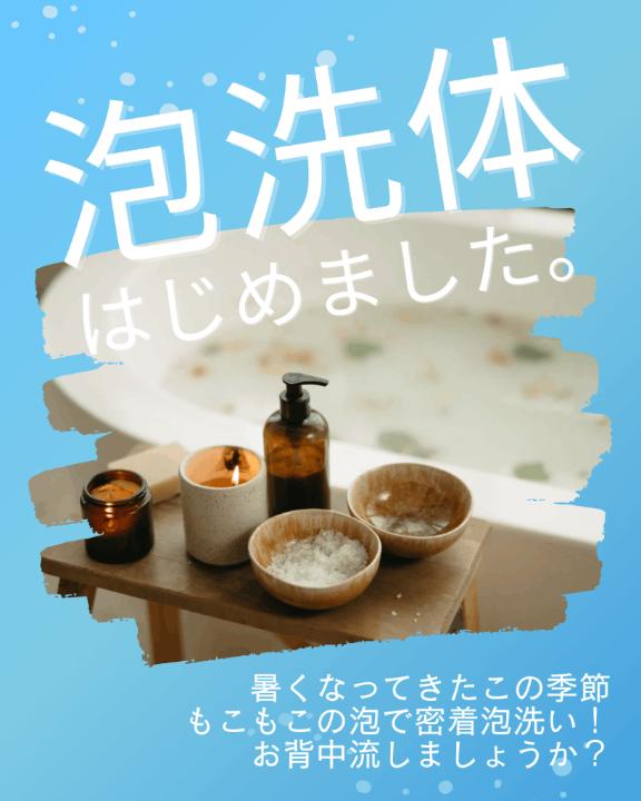 写メ日記サムネイル