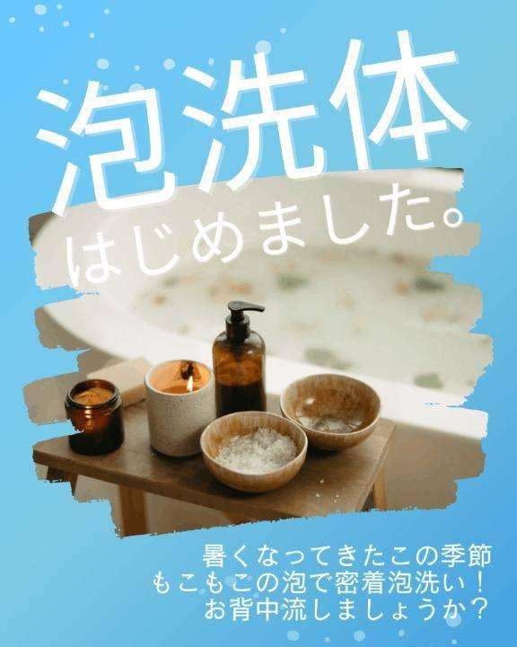写メ日記サムネイル
