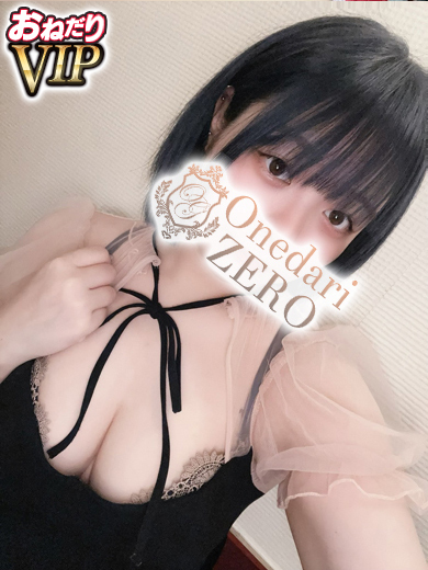 おねだりZERO 泡泡浴 RAMU