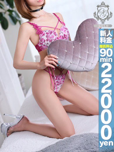 おねだりZERO ソープランド RURU