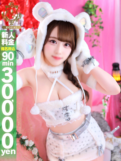 おねだりZERO ソープランド MONA 新人 夜這I 逆夜這I KAWAII 巨乳 SURENDA- 低身長