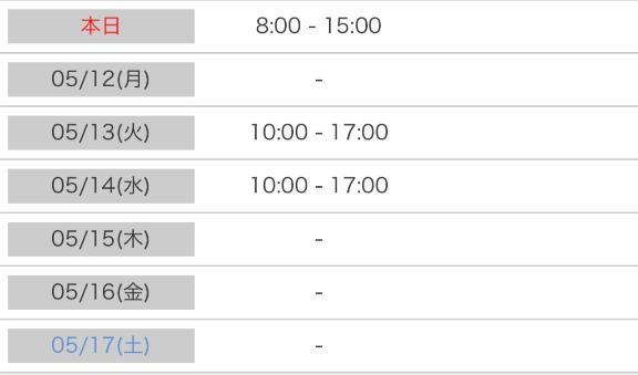 写メ日記サムネイル