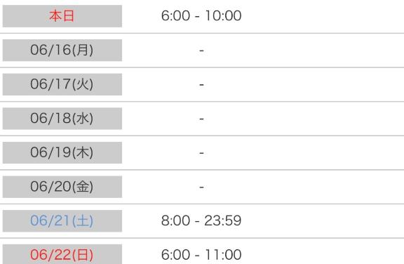写メ日記サムネイル