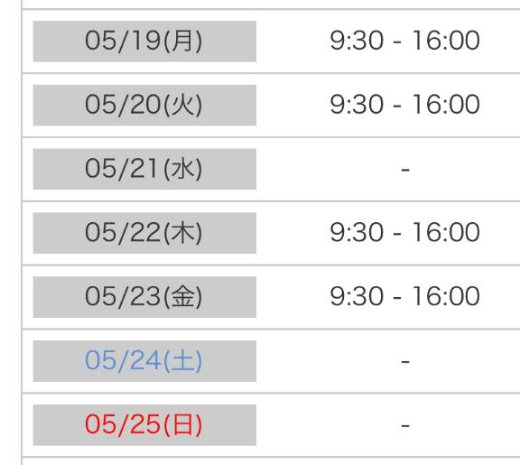 写メ日記サムネイル