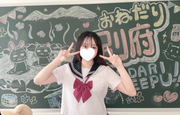 写メ日記サムネイル