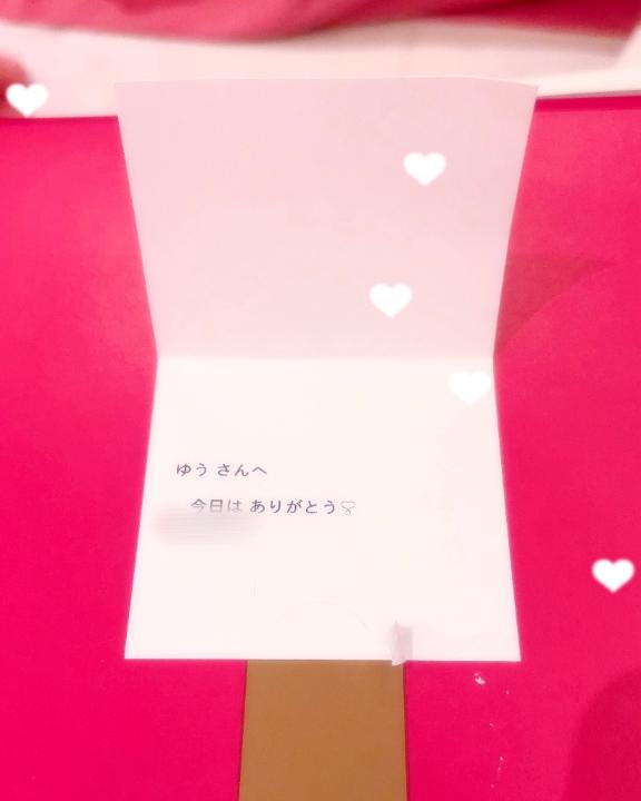 写メ日記サムネイル
