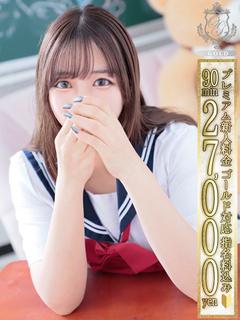 個室浴場　おねだり別府 ソープランド OTOHA  OTOHA